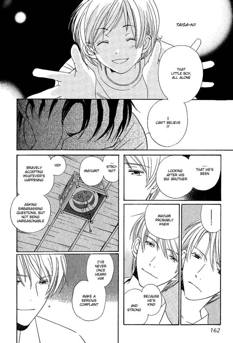 Kodomo wa Tomaranai Chapter 4 page 31 - Chapter 4
