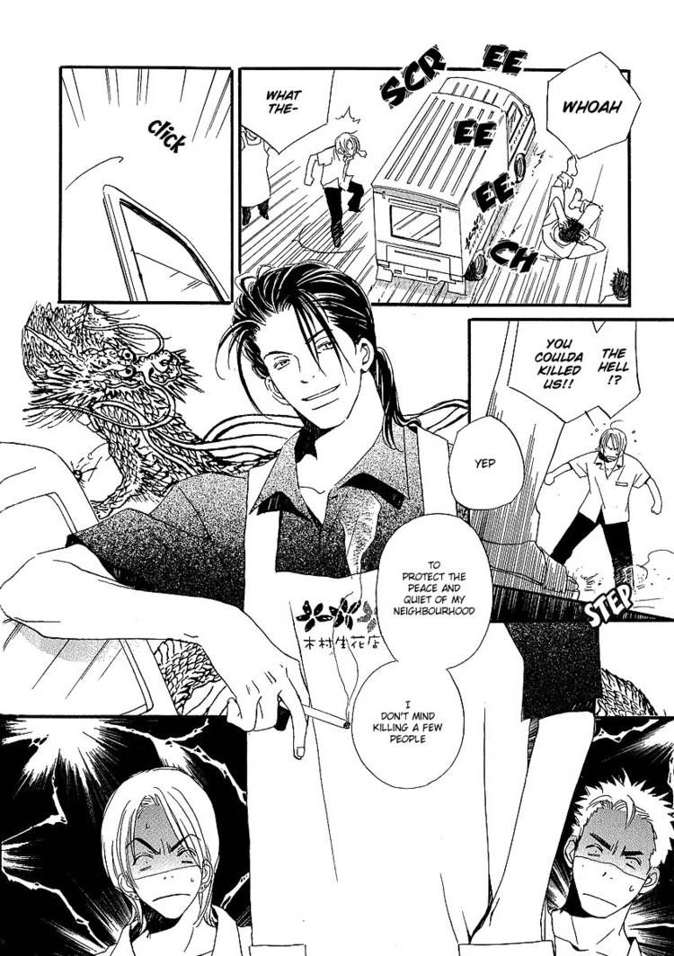 Kodomo wa Tomaranai Chapter 5 page 23 - Chapter 5