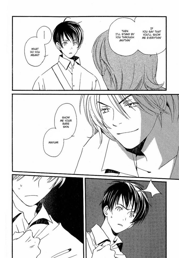Kodomo wa Tomaranai Chapter 5 page 29 - Chapter 5