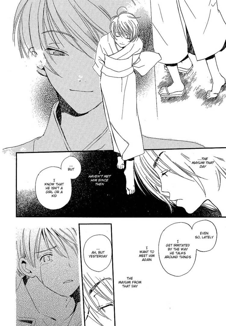 Kodomo wa Tomaranai Chapter 5 page 33 - Chapter 5