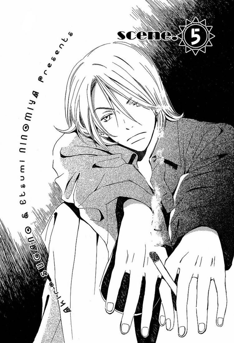 Kodomo wa Tomaranai Chapter 5 page 6 - Chapter 5