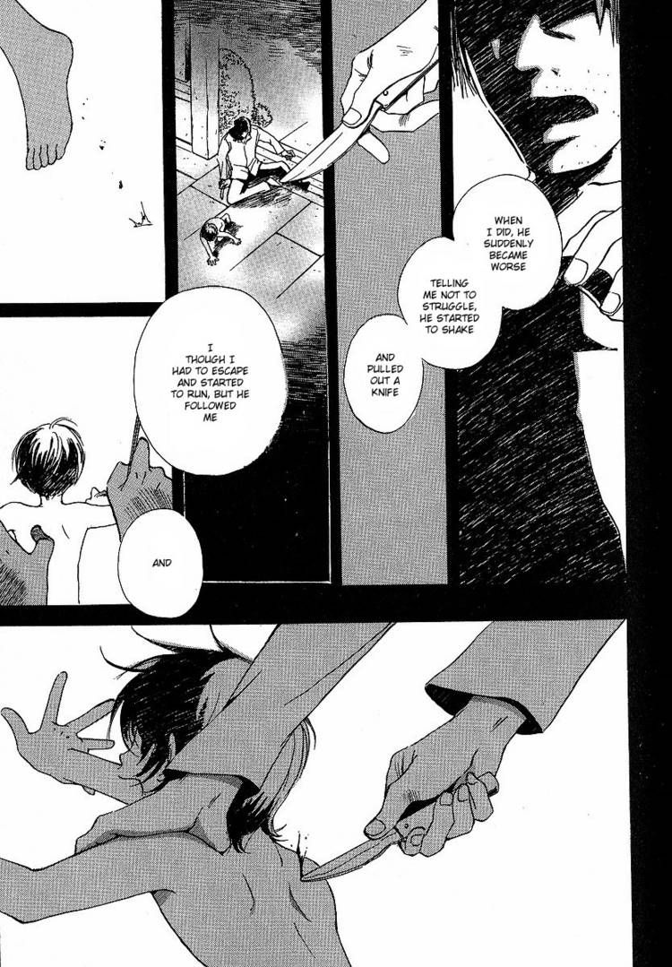 Kodomo wa Tomaranai Chapter 6 page 27 - Chapter 6