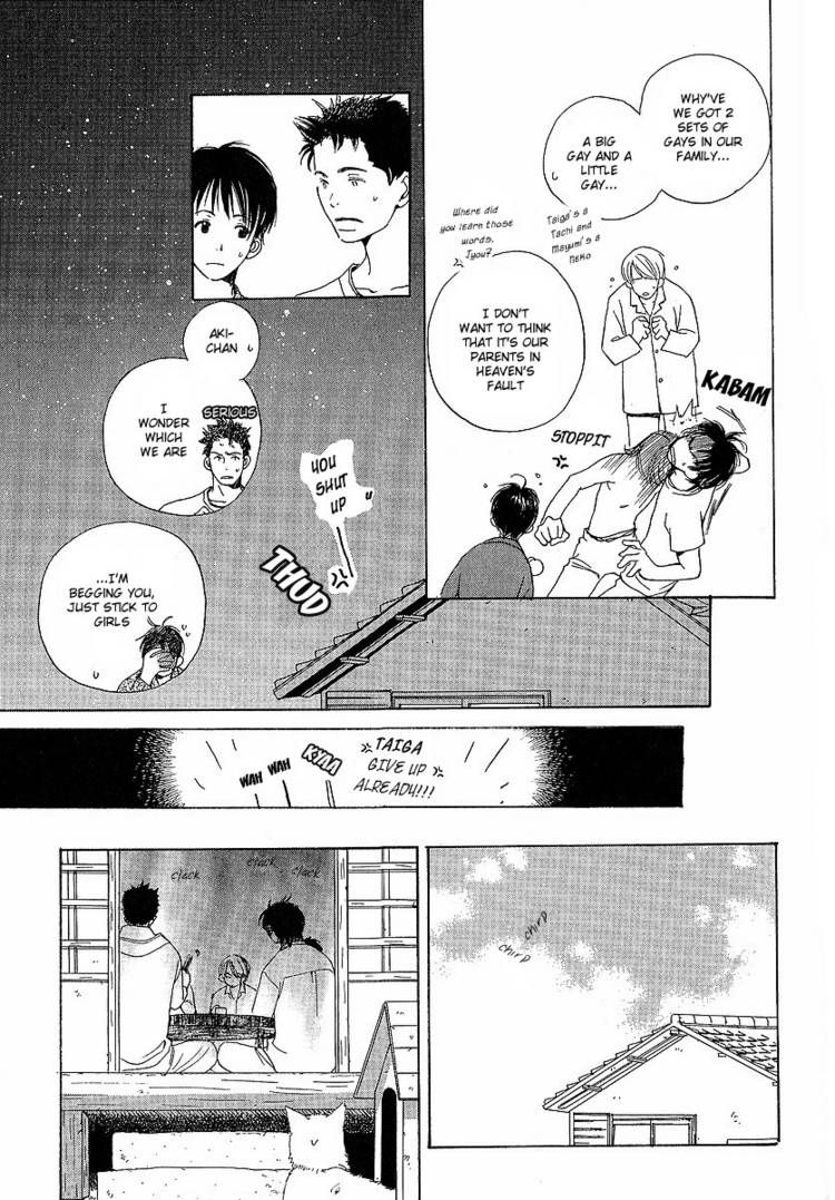 Kodomo wa Tomaranai Chapter 7 page 12 - Chapter 7
