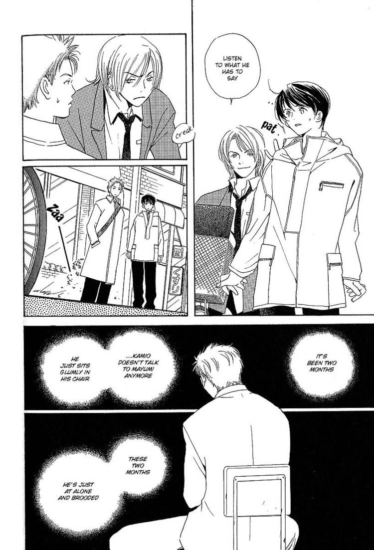 Kodomo wa Tomaranai Chapter 7 page 25 - Chapter 7