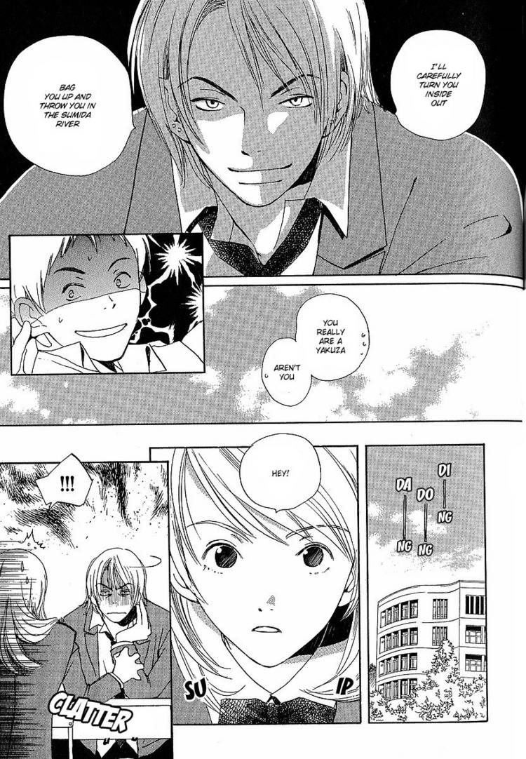 Kodomo wa Tomaranai Chapter 7 page 30 - Chapter 7