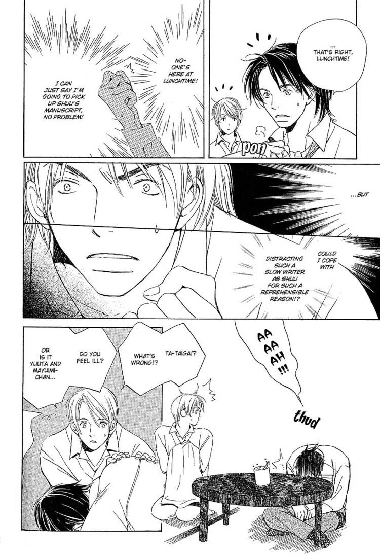 Kodomo wa Tomaranai Chapter 8 page 5 - Chapter 8