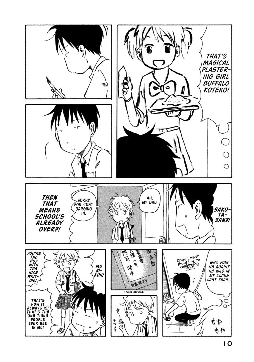 Kodomo wa Wakatte Agenai Chapter 1 page 13 - Chapter 1 : Calligraphy Boy and Swim Meet Girl