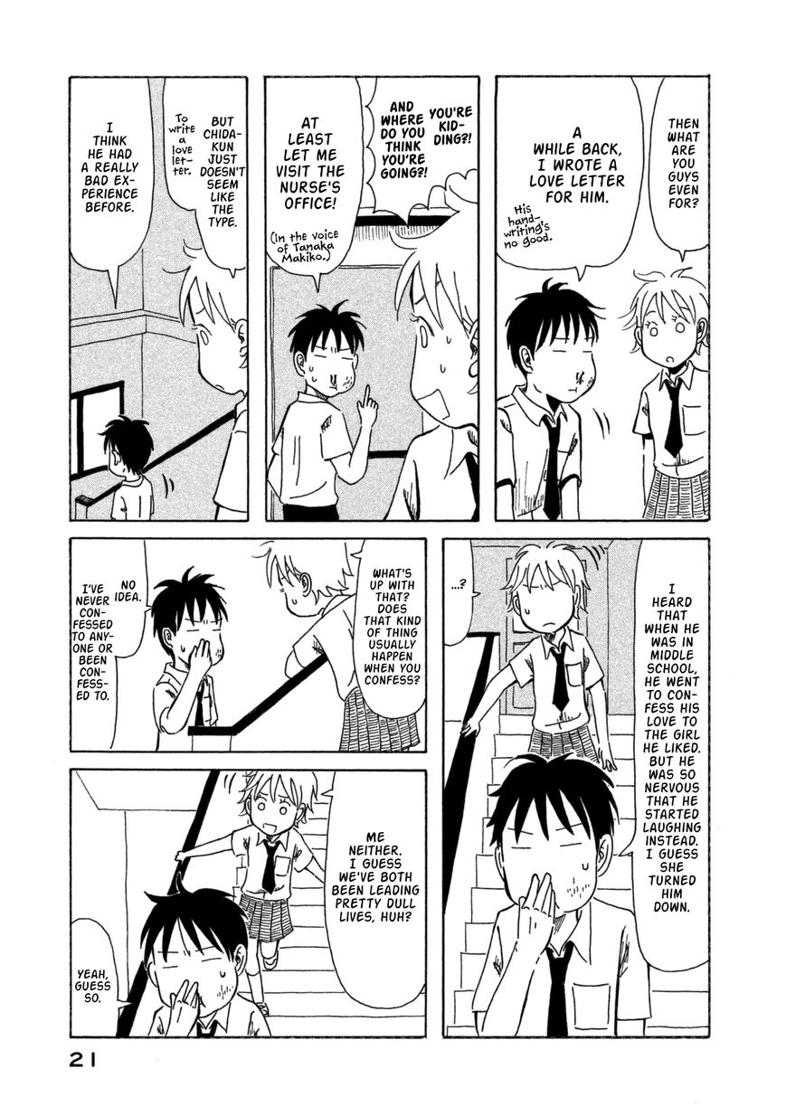 Kodomo wa Wakatte Agenai Chapter 1 page 24 - Chapter 1 : Calligraphy Boy and Swim Meet Girl