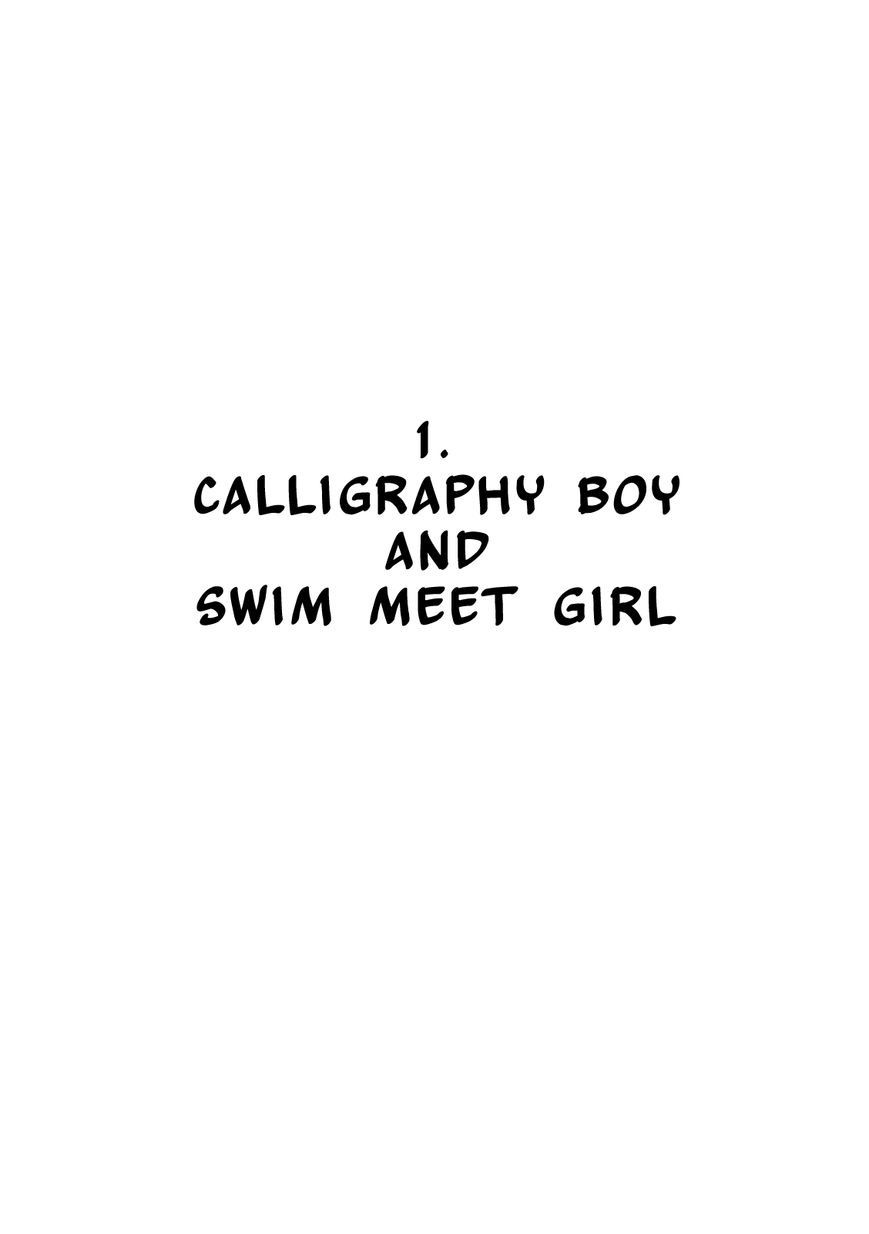 Kodomo wa Wakatte Agenai Chapter 1 page 7 - Chapter 1 : Calligraphy Boy and Swim Meet Girl