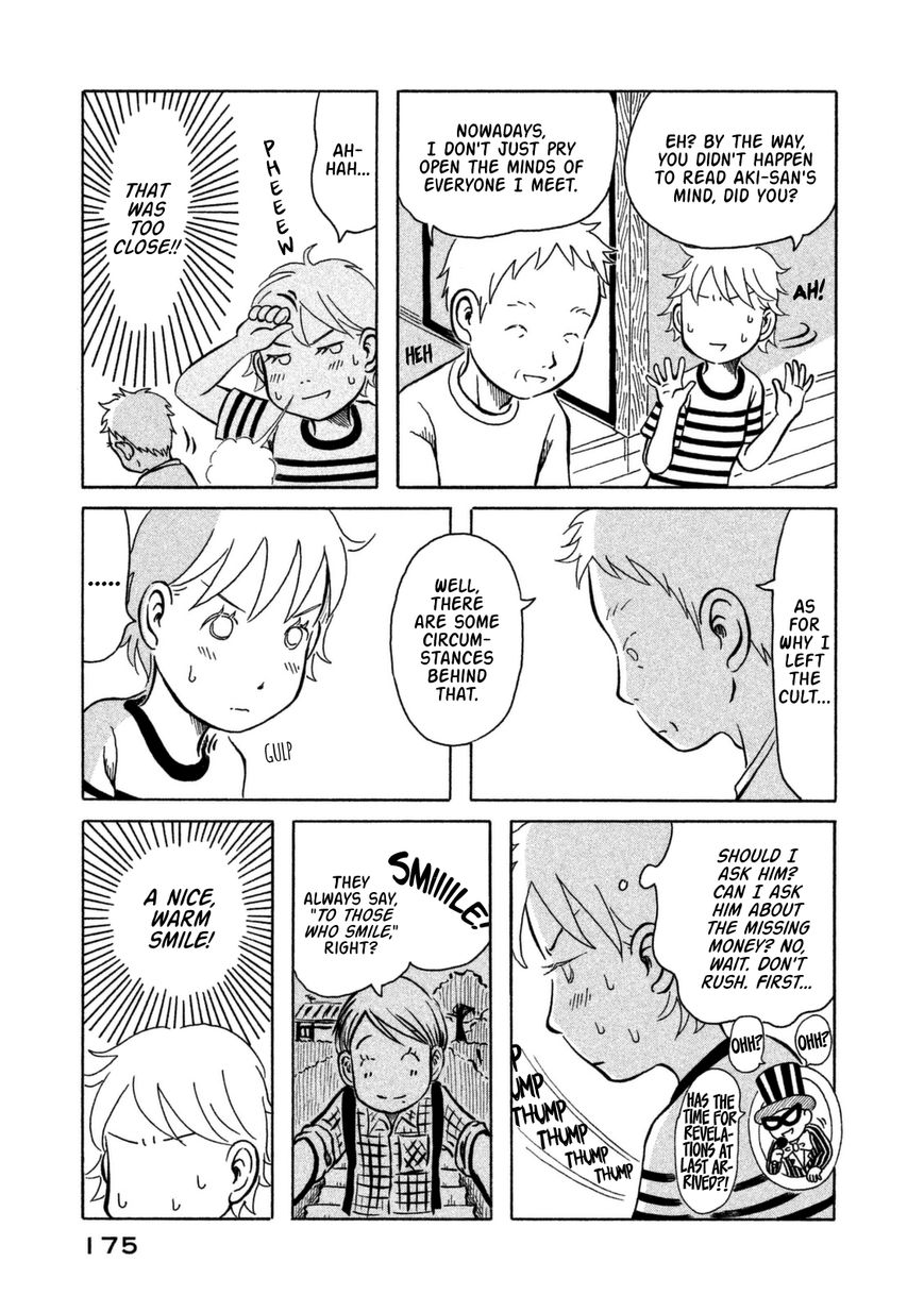 Kodomo wa Wakatte Agenai Chapter 10 page 10 - Chapter 10 : PK Class