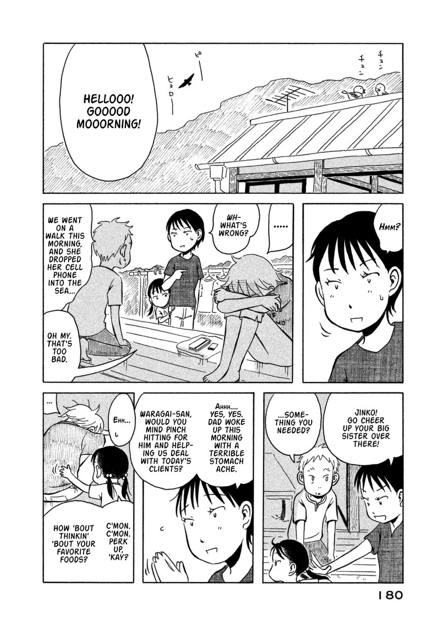 Kodomo wa Wakatte Agenai Chapter 10 page 15 - Chapter 10 : PK Class