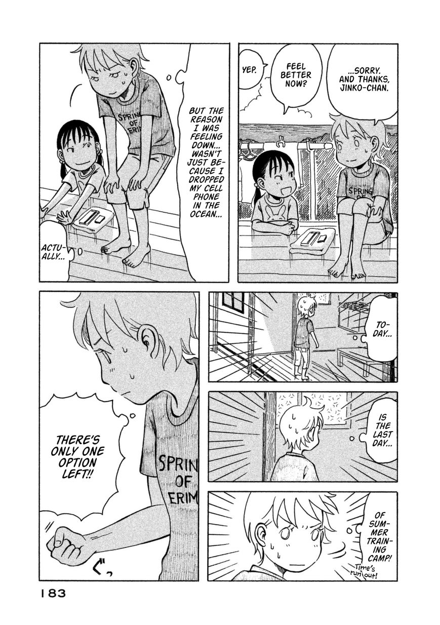 Kodomo wa Wakatte Agenai Chapter 10 page 18 - Chapter 10 : PK Class