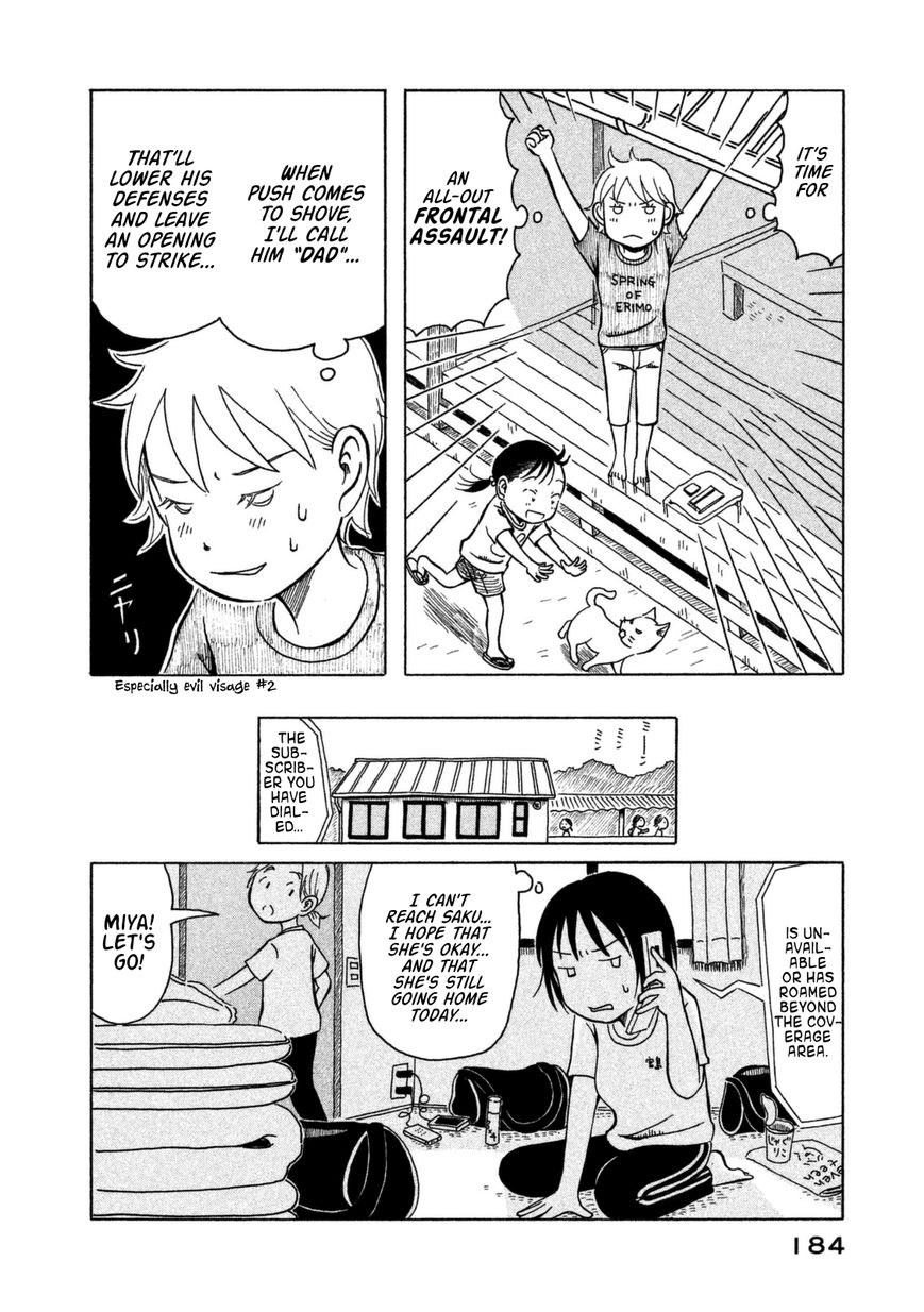 Kodomo wa Wakatte Agenai Chapter 10 page 19 - Chapter 10 : PK Class
