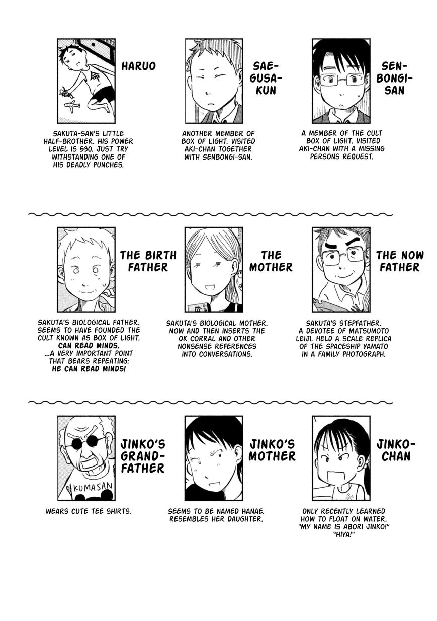 Kodomo wa Wakatte Agenai Chapter 10 page 21 - Chapter 10 : PK Class