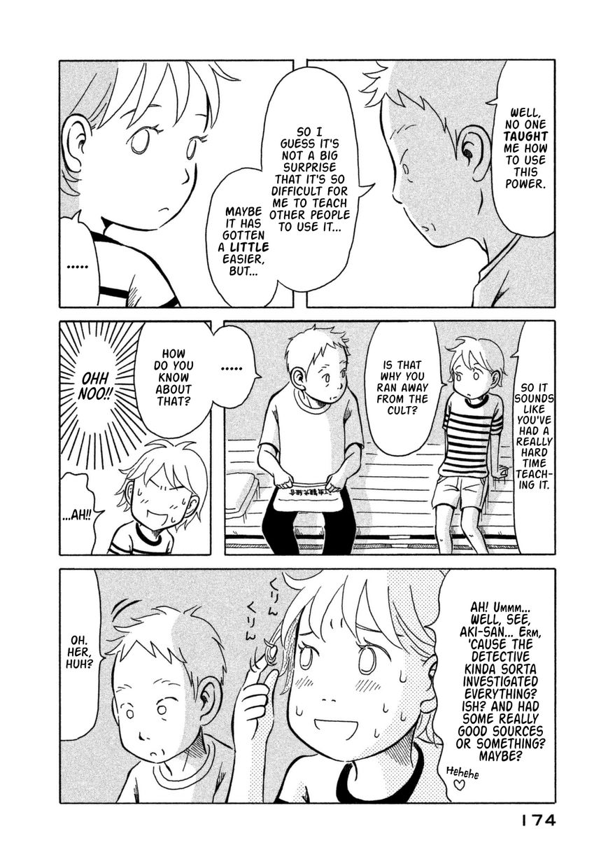 Kodomo wa Wakatte Agenai Chapter 10 page 9 - Chapter 10 : PK Class