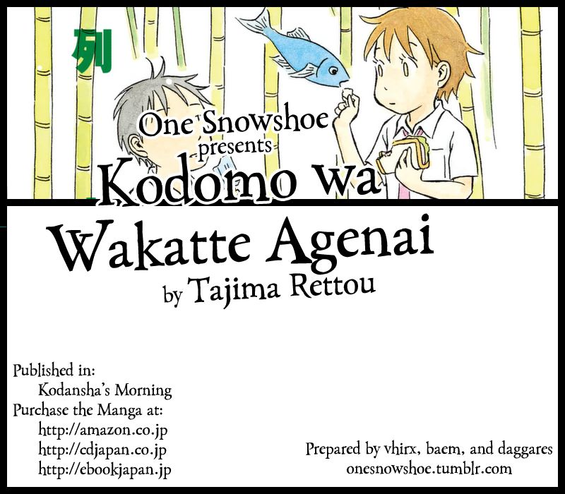 Kodomo wa Wakatte Agenai Chapter 11 page 1 - Chapter 11 : The Truth Behind Rumors