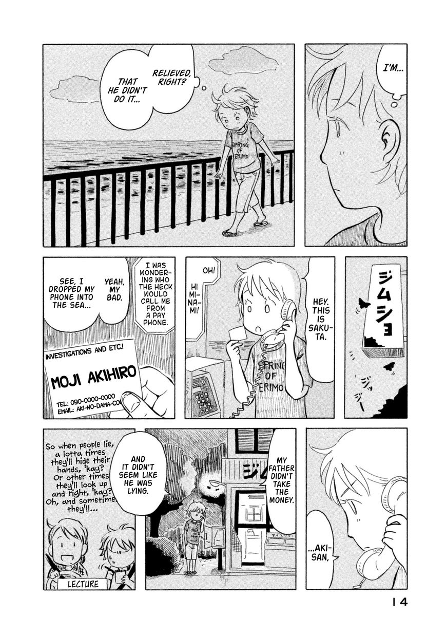 Kodomo wa Wakatte Agenai Chapter 11 page 16 - Chapter 11 : The Truth Behind Rumors
