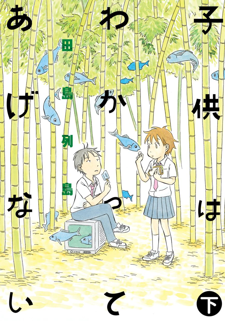 Kodomo wa Wakatte Agenai Chapter 11 page 2 - Chapter 11 : The Truth Behind Rumors