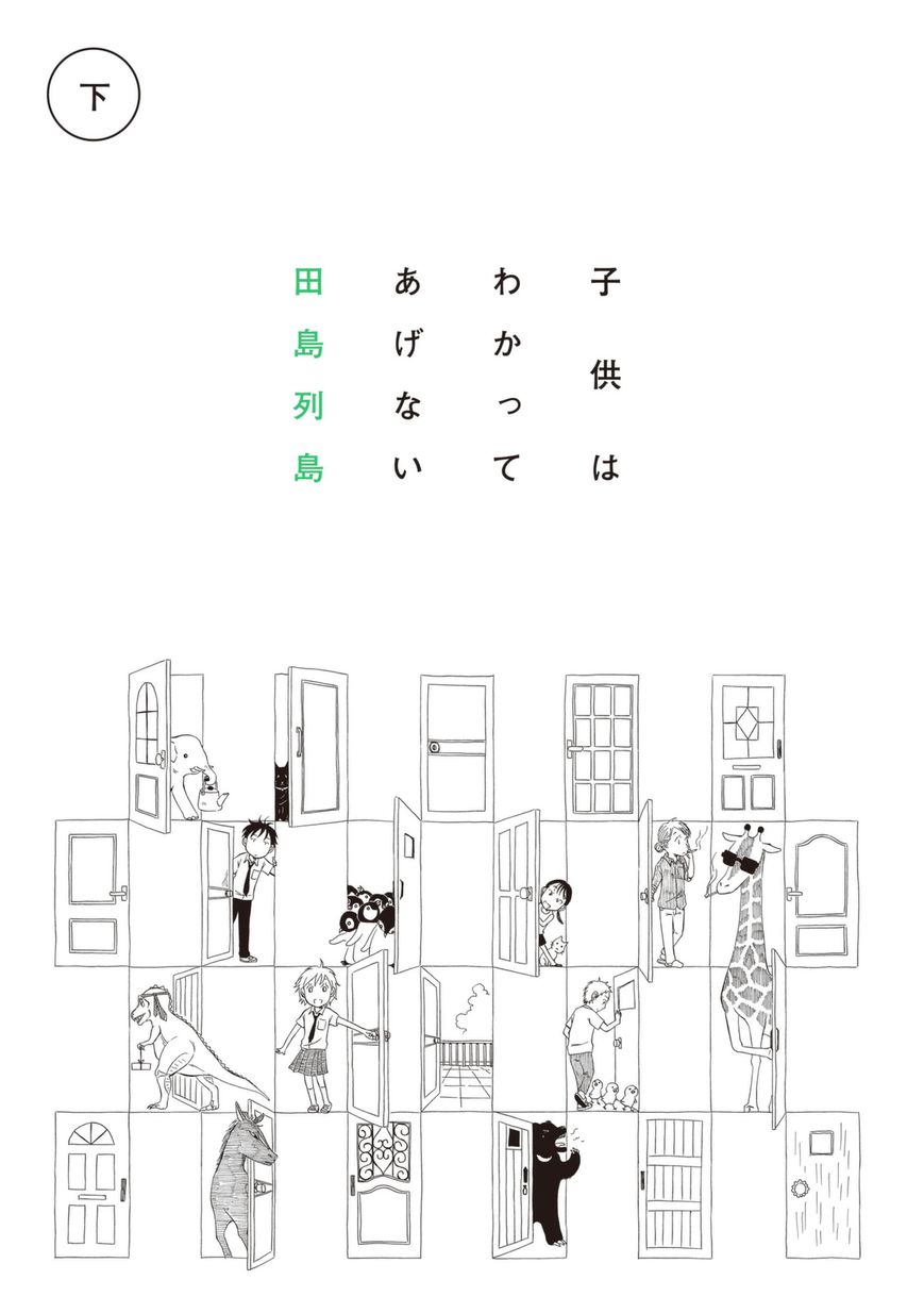 Kodomo wa Wakatte Agenai Chapter 11 page 3 - Chapter 11 : The Truth Behind Rumors