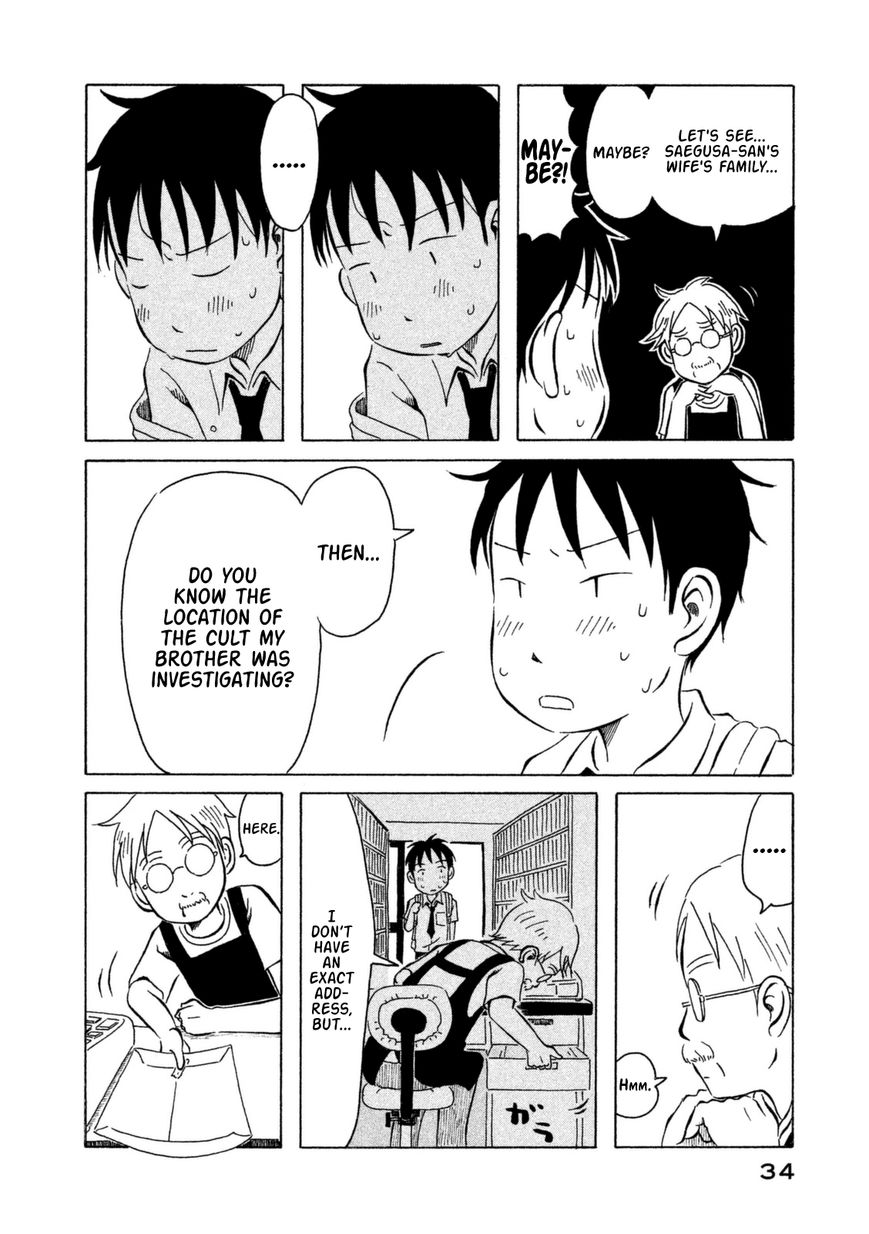 Kodomo wa Wakatte Agenai Chapter 12 page 14 - Chapter 12 : Brothers Moji, Let's Go!!