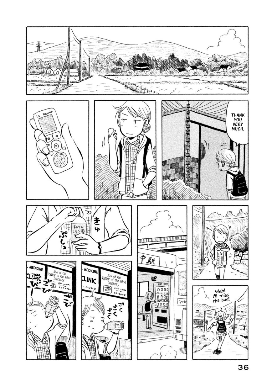 Kodomo wa Wakatte Agenai Chapter 12 page 16 - Chapter 12 : Brothers Moji, Let's Go!!