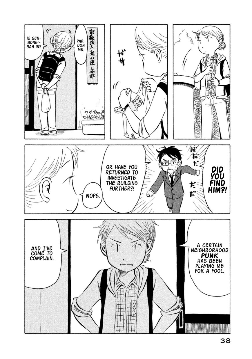 Kodomo wa Wakatte Agenai Chapter 12 page 18 - Chapter 12 : Brothers Moji, Let's Go!!