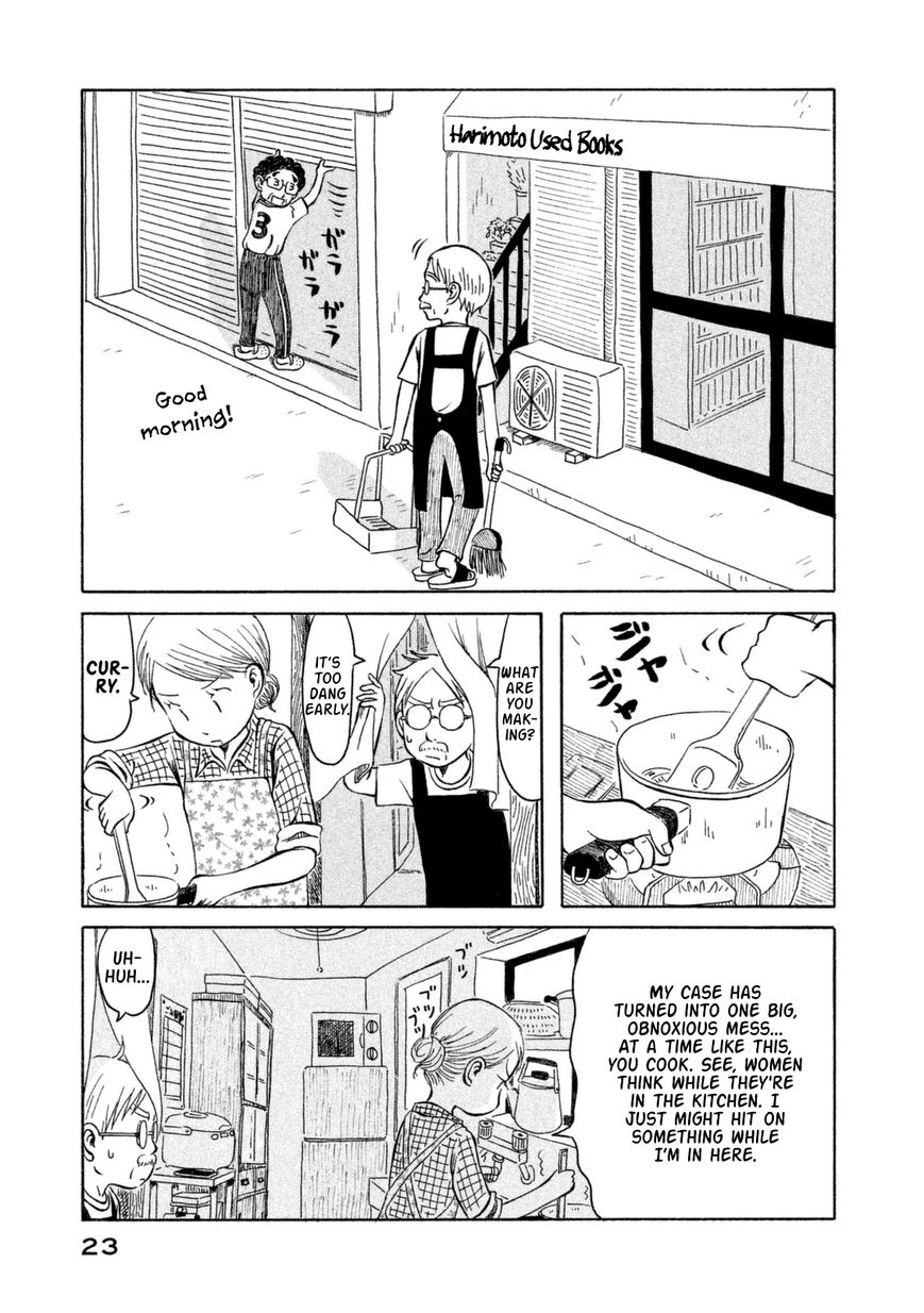 Kodomo wa Wakatte Agenai Chapter 12 page 3 - Chapter 12 : Brothers Moji, Let's Go!!