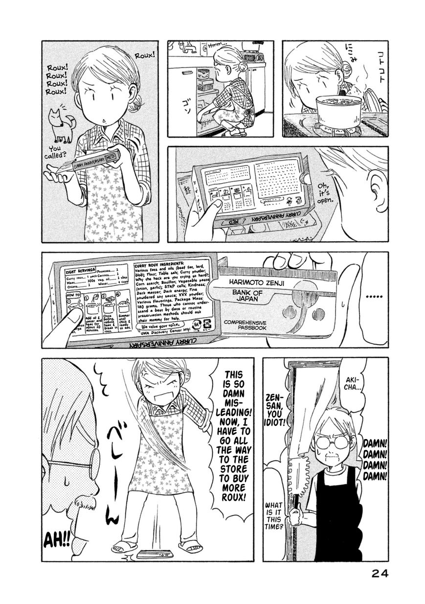 Kodomo wa Wakatte Agenai Chapter 12 page 4 - Chapter 12 : Brothers Moji, Let's Go!!