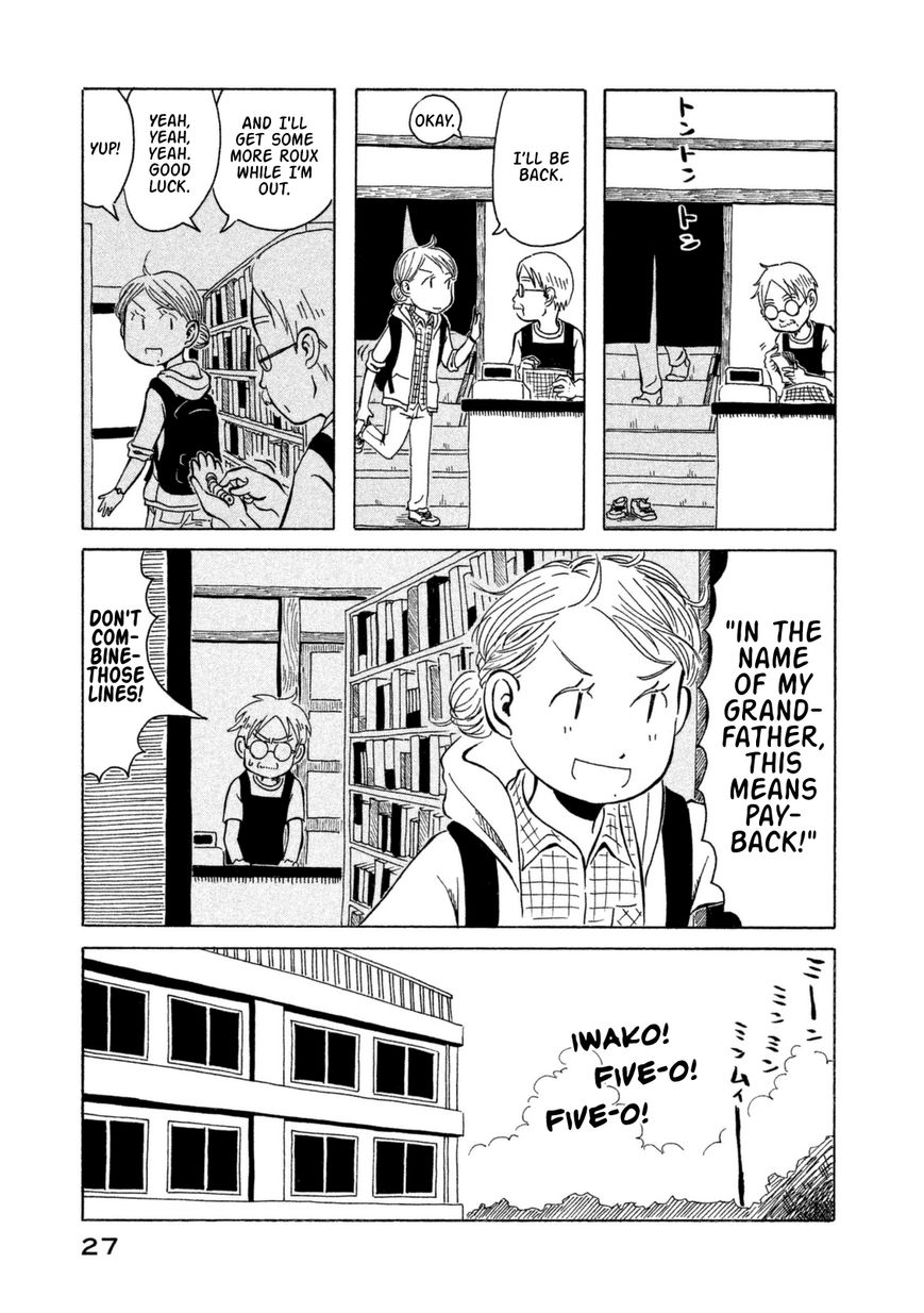 Kodomo wa Wakatte Agenai Chapter 12 page 7 - Chapter 12 : Brothers Moji, Let's Go!!