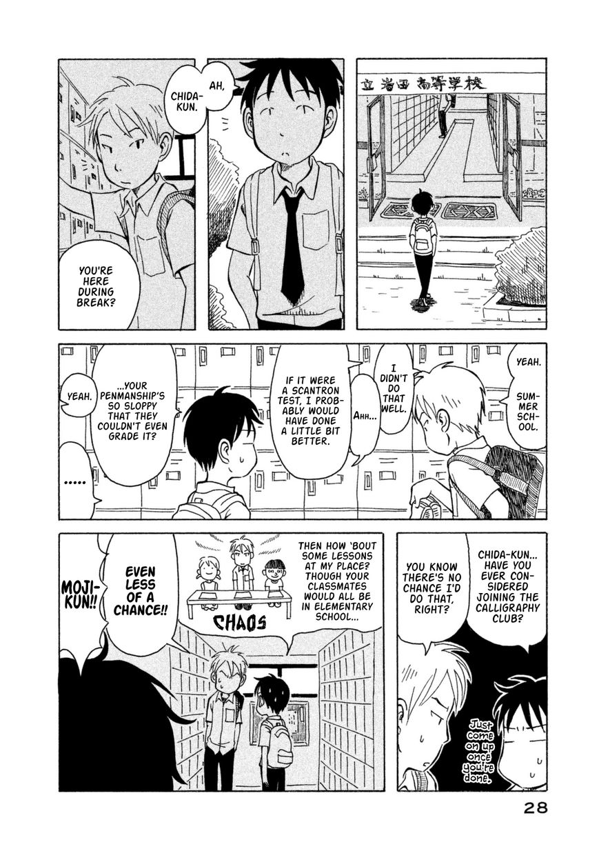 Kodomo wa Wakatte Agenai Chapter 12 page 8 - Chapter 12 : Brothers Moji, Let's Go!!