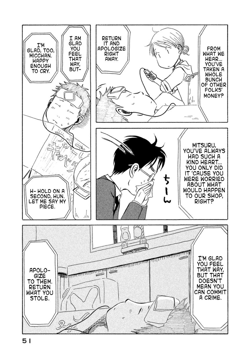 Kodomo wa Wakatte Agenai Chapter 13 page 13 - Chapter 13 : Curry as Container