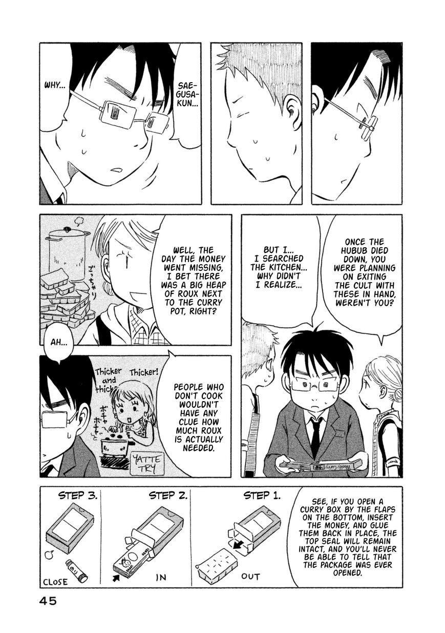 Kodomo wa Wakatte Agenai Chapter 13 page 7 - Chapter 13 : Curry as Container