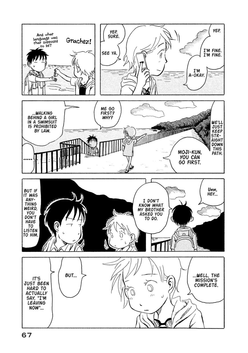 Kodomo wa Wakatte Agenai Chapter 14 page 11 - Chapter 14 : He Won't Tell Anyone the Name of the Technique He Used That Day