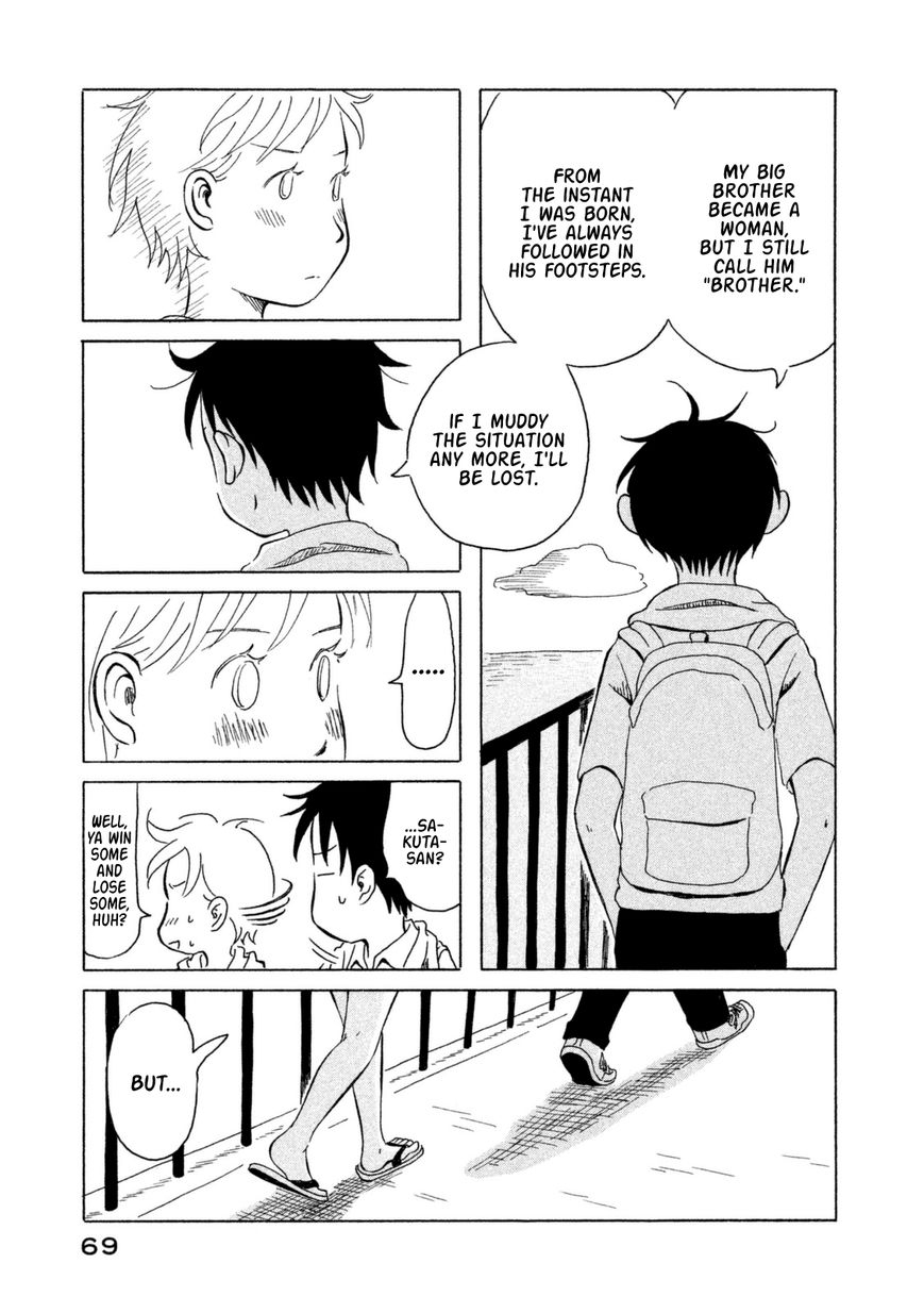 Kodomo wa Wakatte Agenai Chapter 14 page 13 - Chapter 14 : He Won't Tell Anyone the Name of the Technique He Used That Day