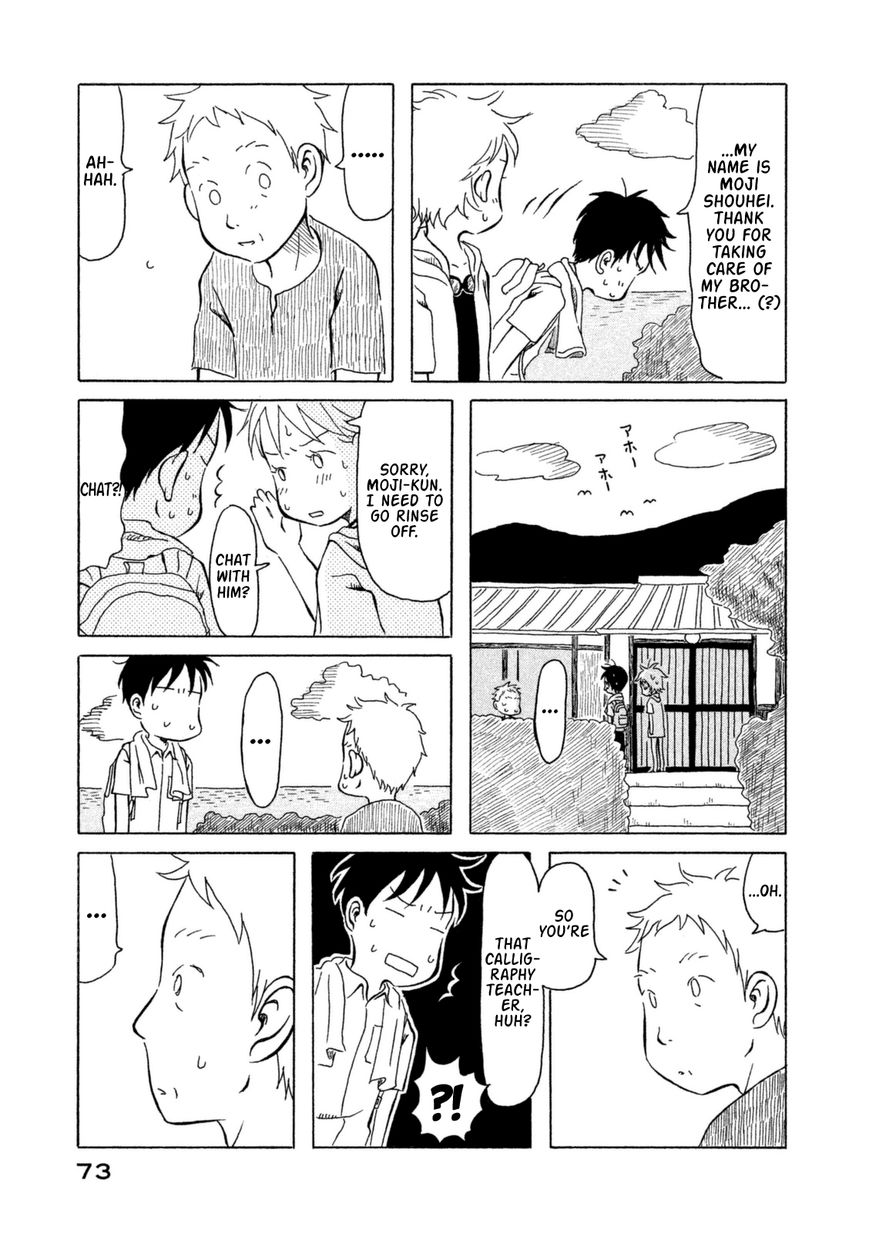 Kodomo wa Wakatte Agenai Chapter 14 page 17 - Chapter 14 : He Won't Tell Anyone the Name of the Technique He Used That Day