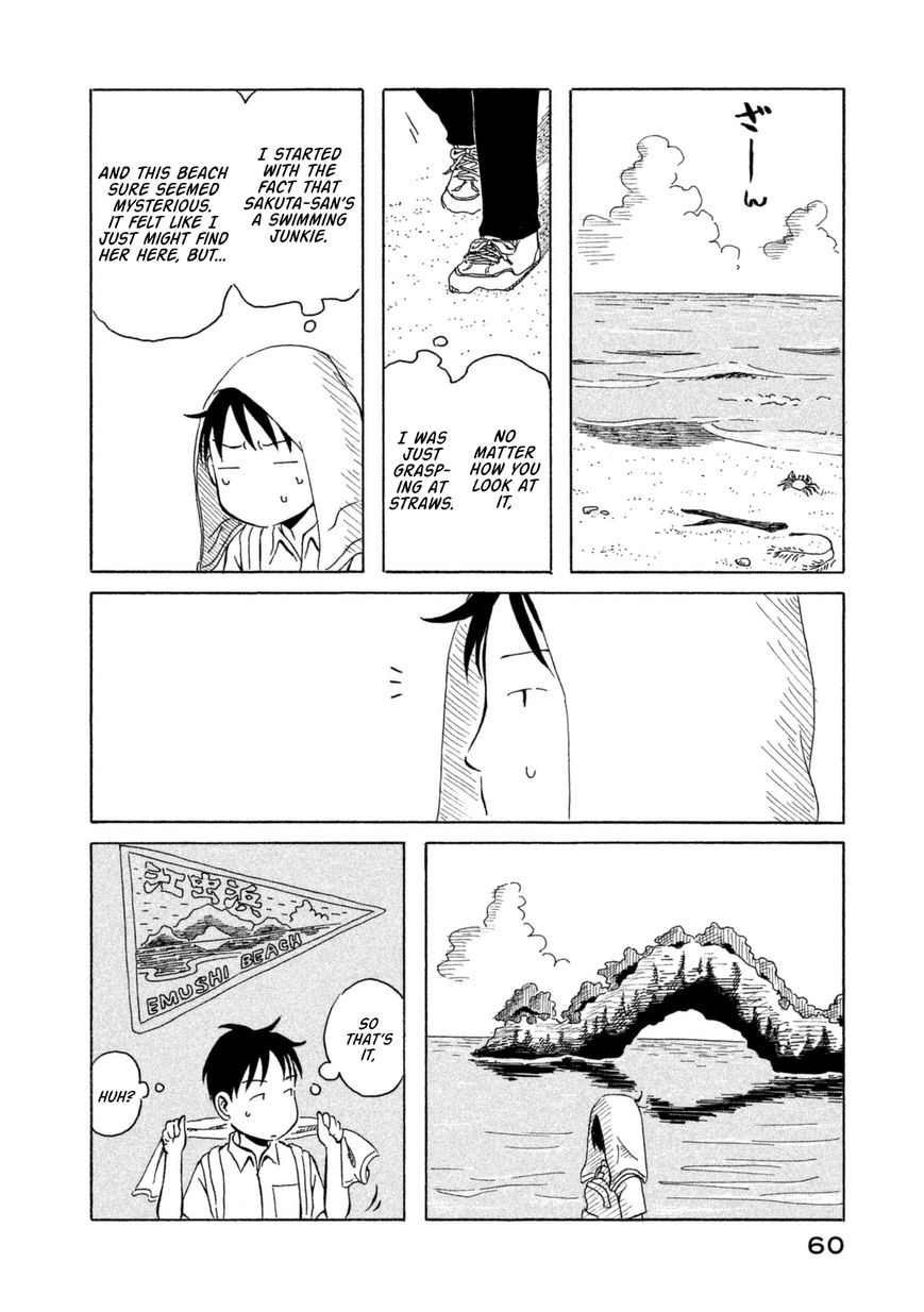 Kodomo wa Wakatte Agenai Chapter 14 page 4 - Chapter 14 : He Won't Tell Anyone the Name of the Technique He Used That Day