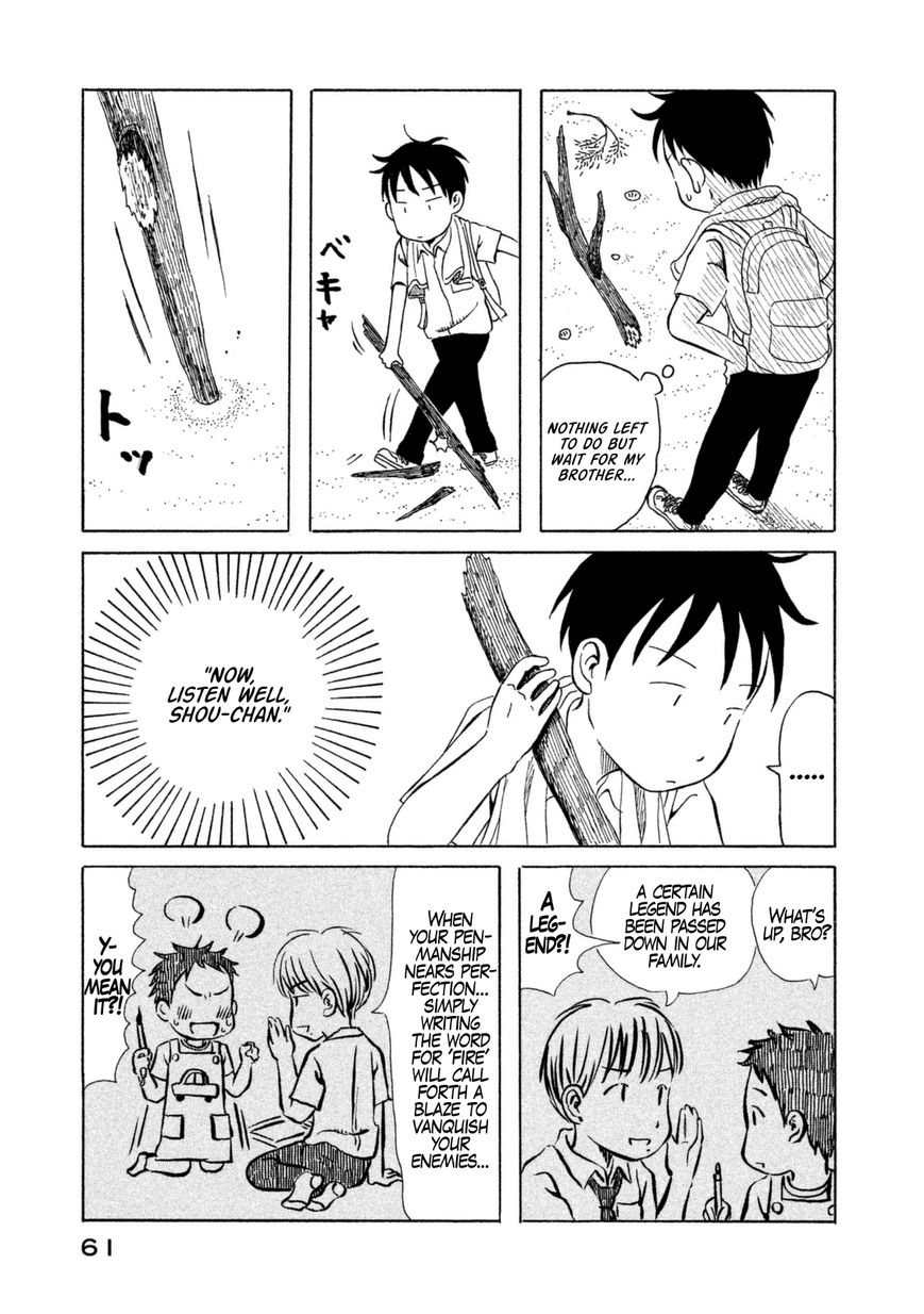 Kodomo wa Wakatte Agenai Chapter 14 page 5 - Chapter 14 : He Won't Tell Anyone the Name of the Technique He Used That Day