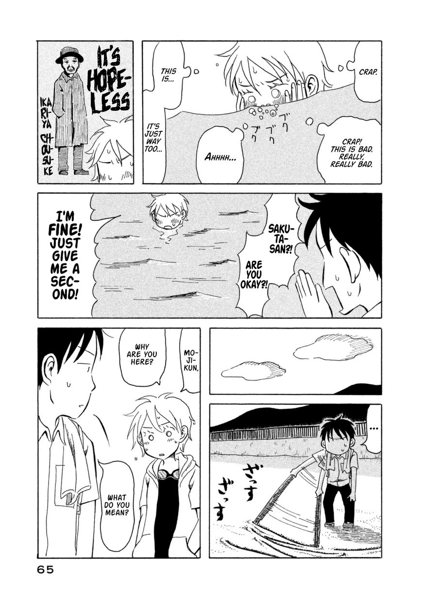 Kodomo wa Wakatte Agenai Chapter 14 page 9 - Chapter 14 : He Won't Tell Anyone the Name of the Technique He Used That Day