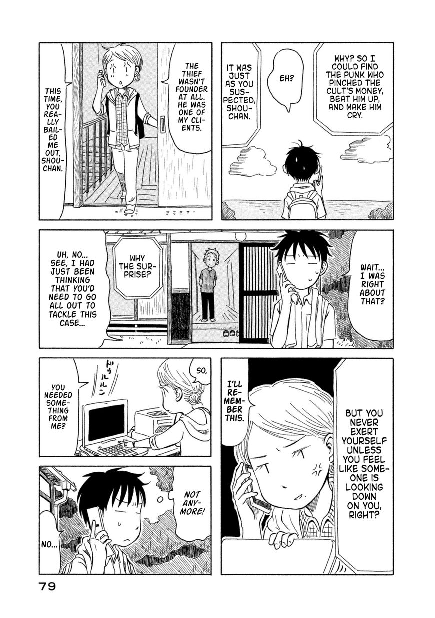 Kodomo wa Wakatte Agenai Chapter 15 page 5 - Chapter 15 : A Boy Seen in Flanders