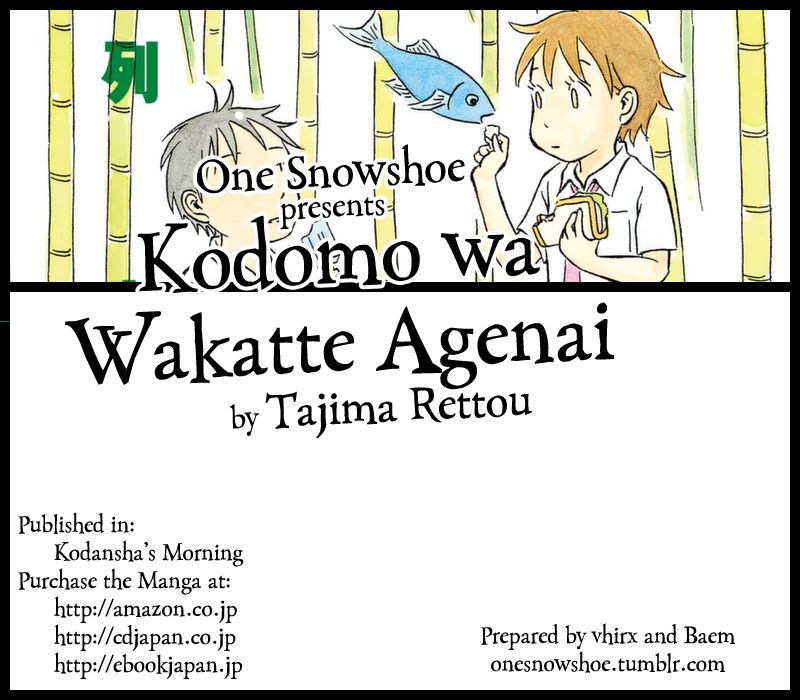 Kodomo wa Wakatte Agenai Chapter 16 page 1 - Chapter 16 : Countless People