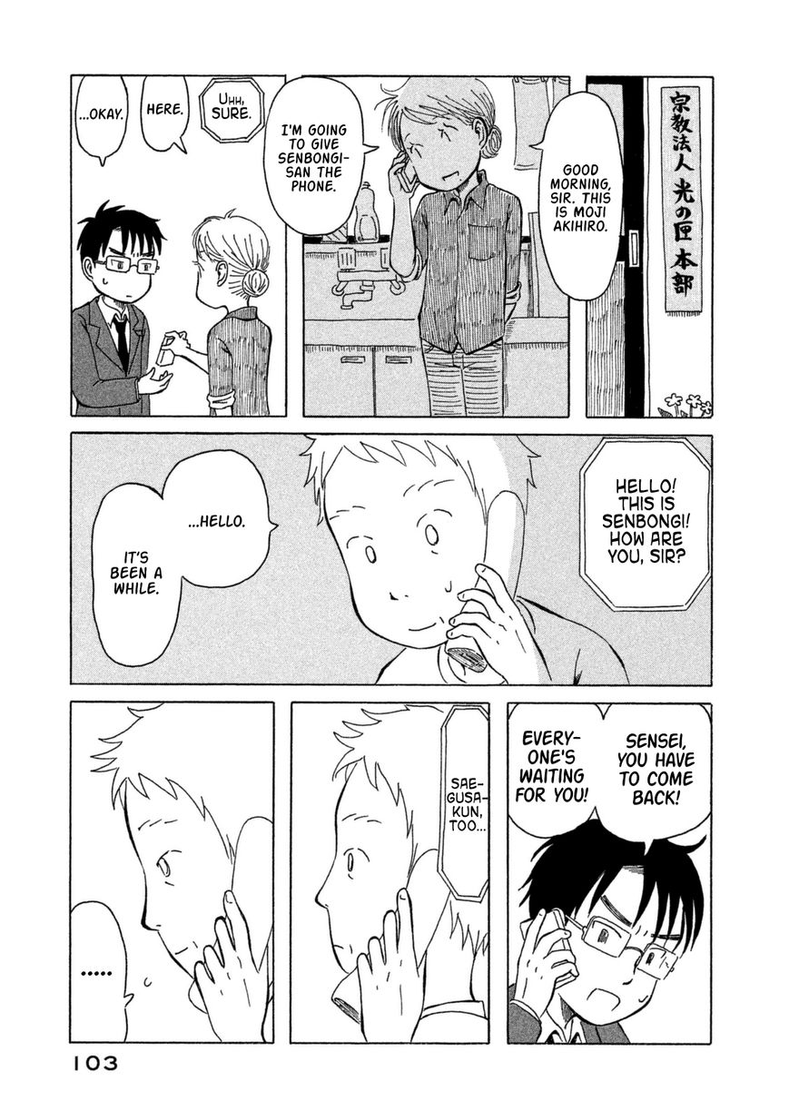 Kodomo wa Wakatte Agenai Chapter 16 page 11 - Chapter 16 : Countless People