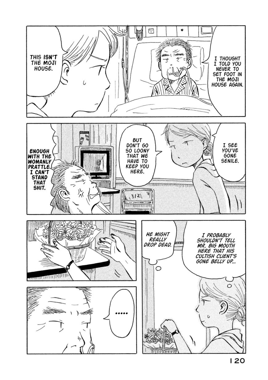 Kodomo wa Wakatte Agenai Chapter 17 page 10 - Chapter 17 : My Vegetable Juice