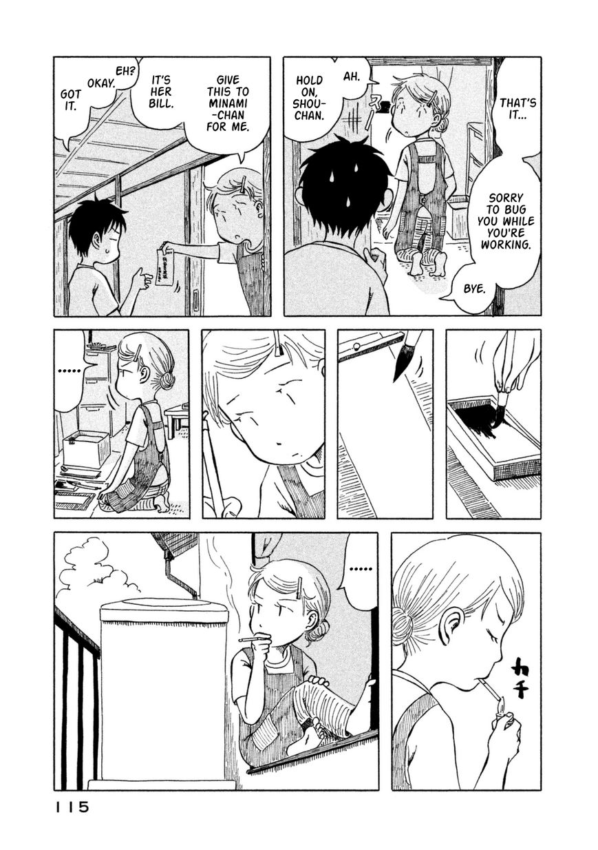 Kodomo wa Wakatte Agenai Chapter 17 page 5 - Chapter 17 : My Vegetable Juice