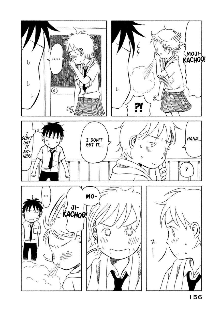 Kodomo wa Wakatte Agenai Chapter 19 page 10 - Chapter 19 : Shi Jie Di Yi De Ai Qing