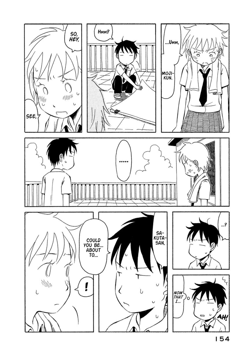 Kodomo wa Wakatte Agenai Chapter 19 page 8 - Chapter 19 : Shi Jie Di Yi De Ai Qing