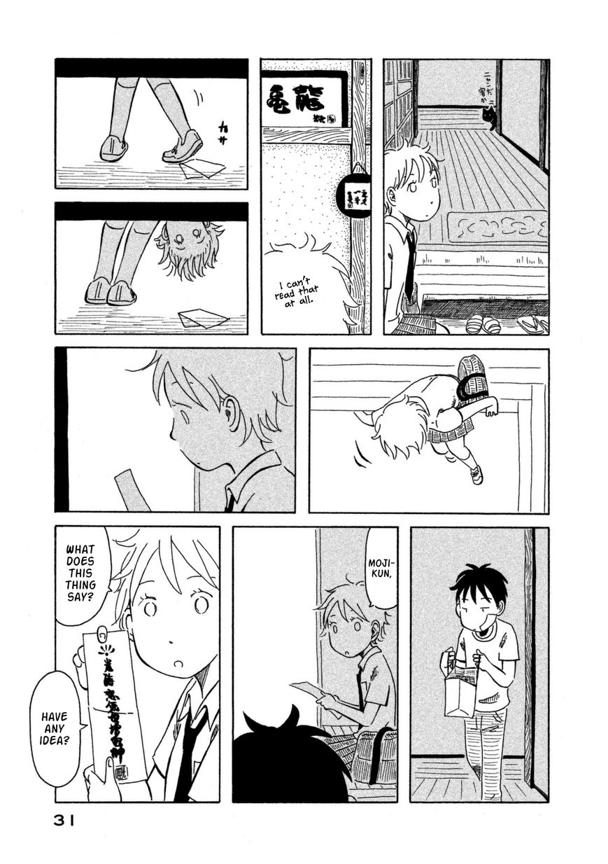 Kodomo wa Wakatte Agenai Chapter 2 page 10 - Chapter 2 : A Forward-Thinking Way of Looking Back
