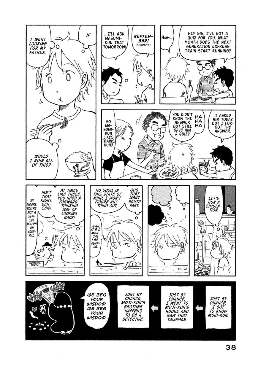 Kodomo wa Wakatte Agenai Chapter 2 page 17 - Chapter 2 : A Forward-Thinking Way of Looking Back