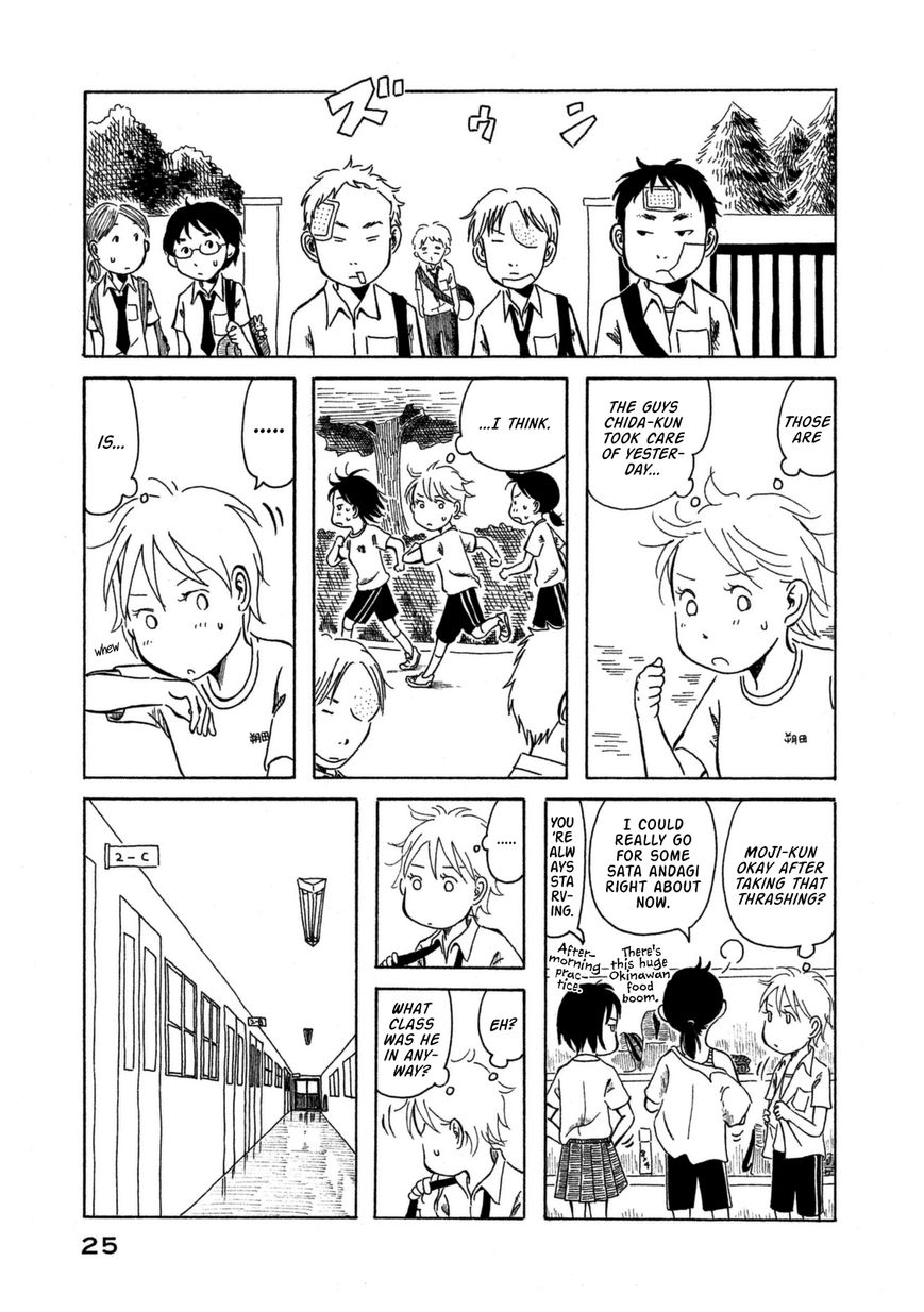 Kodomo wa Wakatte Agenai Chapter 2 page 4 - Chapter 2 : A Forward-Thinking Way of Looking Back
