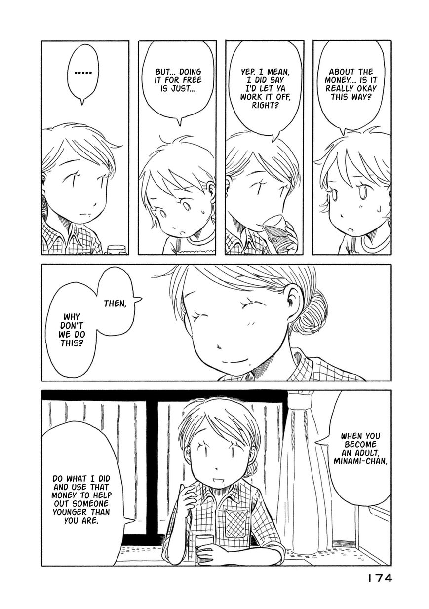 Kodomo wa Wakatte Agenai Chapter 20 page 10 - Chapter 20 : Children Grow Up By Understanding [END]