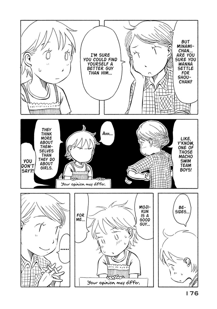 Kodomo wa Wakatte Agenai Chapter 20 page 12 - Chapter 20 : Children Grow Up By Understanding [END]